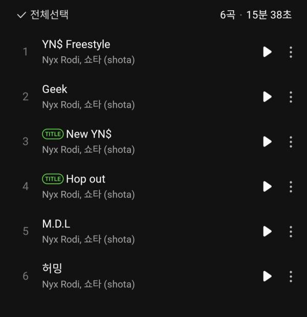 Screenshot_20250802_194558_Melon.jpg
