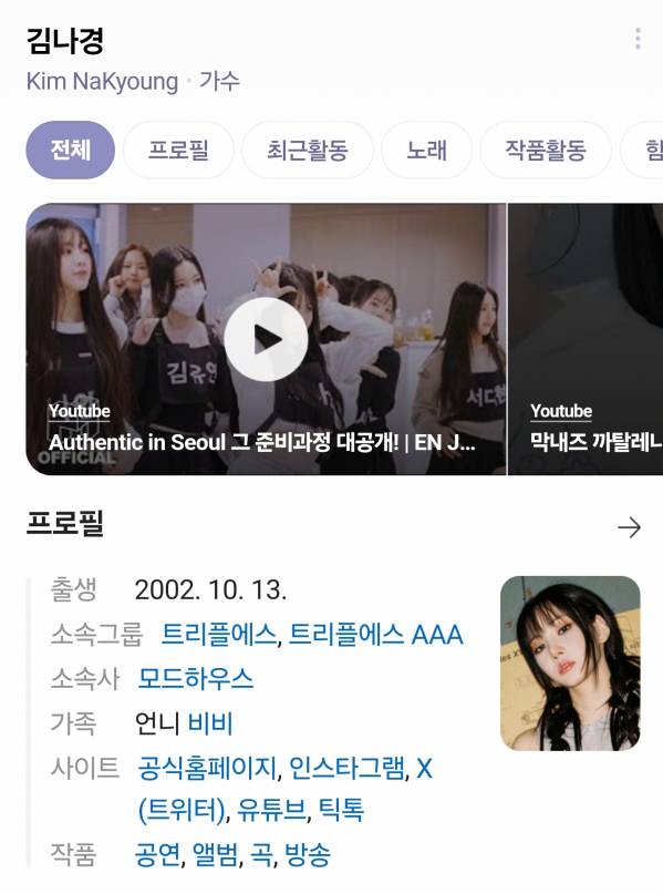 Screenshot_20240318_022944_NAVER.jpg