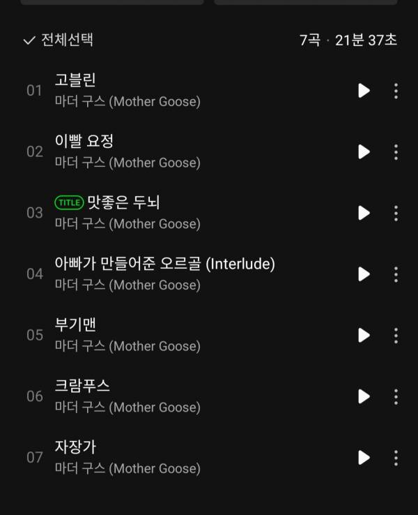 Screenshot_20221031-181416_Melon.jpg