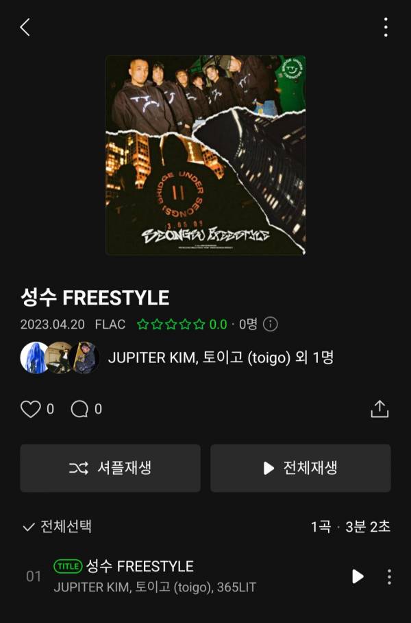 Screenshot_20230420-180029_Melon.jpg