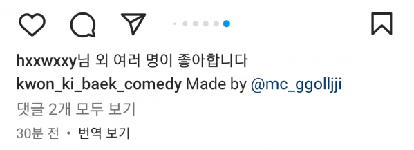 Screenshot_20230710-183022_Instagram.png