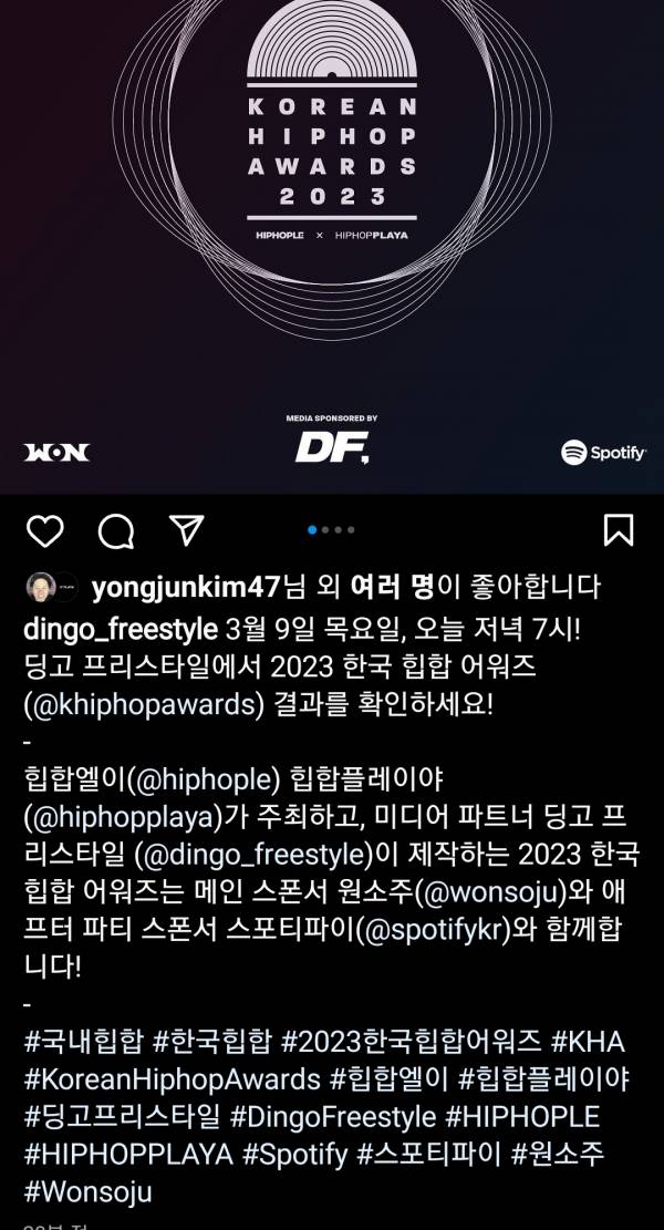 Screenshot_20230309_005007_Instagram.jpg
