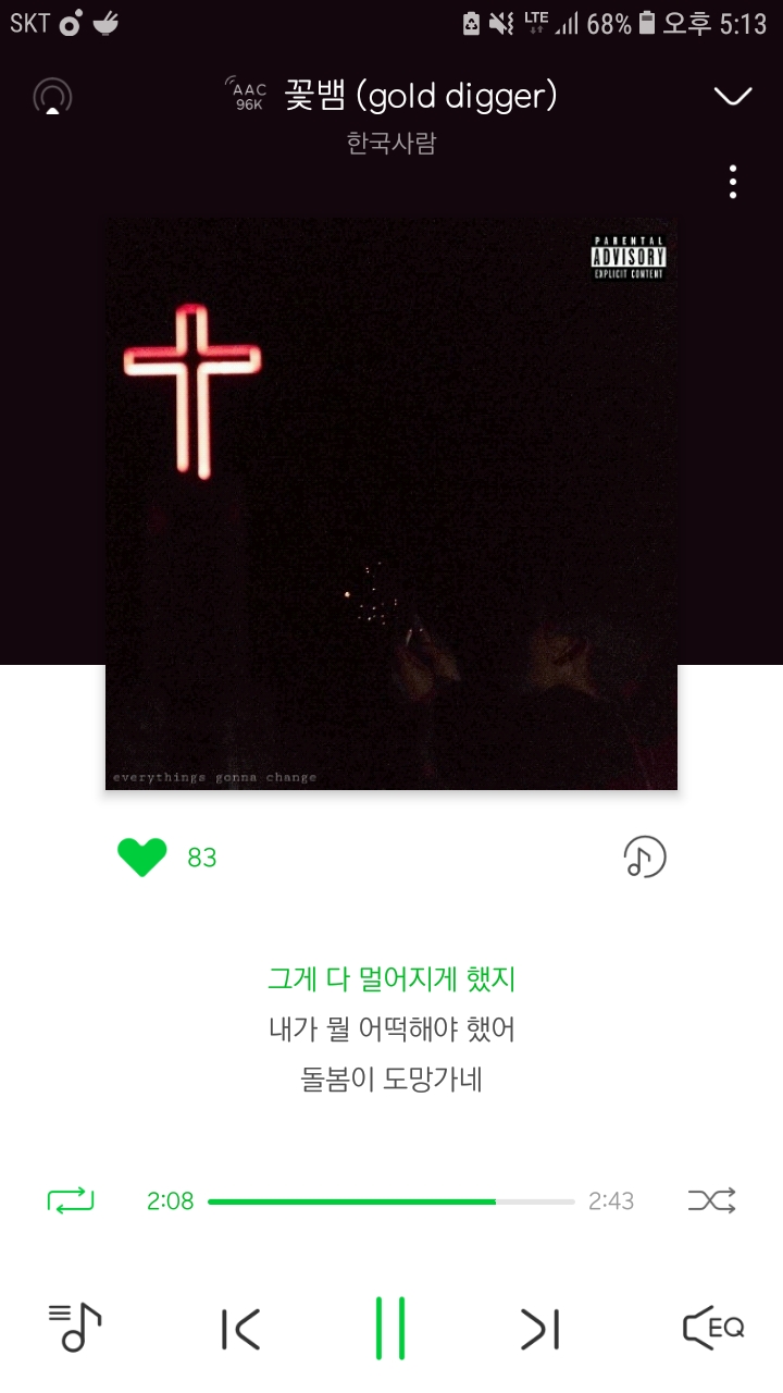 Screenshot_20190220-171313_Melon.jpg