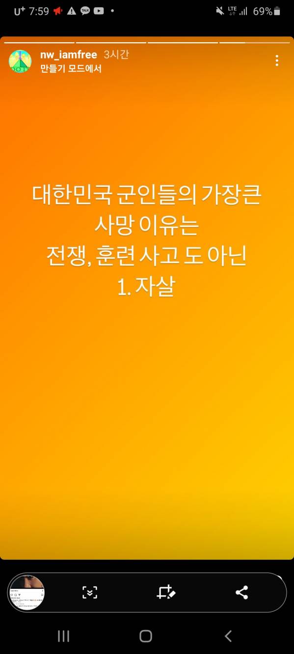 Screenshot_20230806-195907_Instagram.jpg
