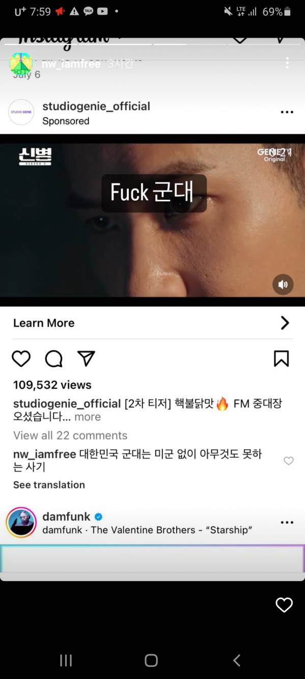 Screenshot_20230806-195903_Instagram.jpg