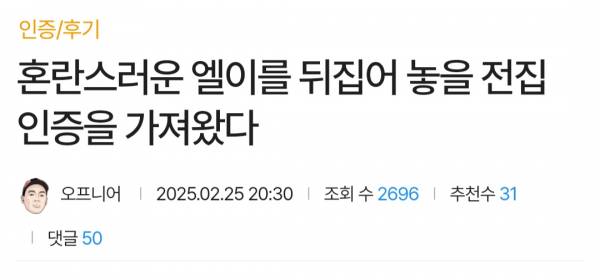 Screenshot_20250730_205212_Samsung Internet.jpg