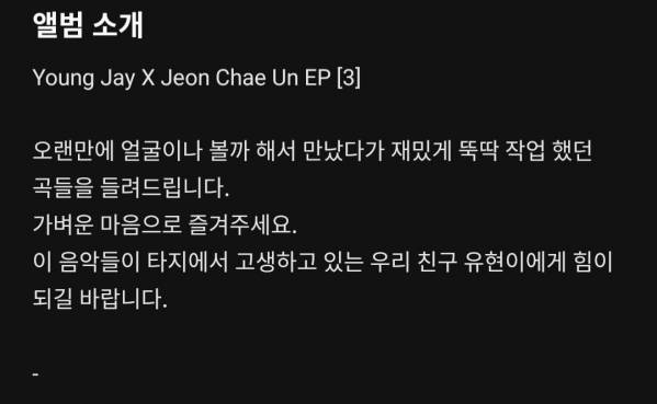 Screenshot_20230809-180904_Melon.jpg