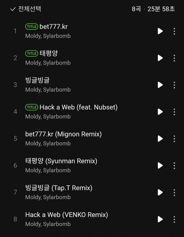 Screenshot_20240902_180916_Melon.jpg