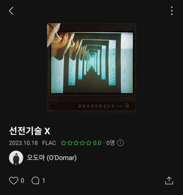 Screenshot_20231018-180259_Melon.jpg