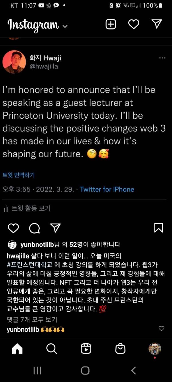 Screenshot_20220329-230711_Instagram.jpg
