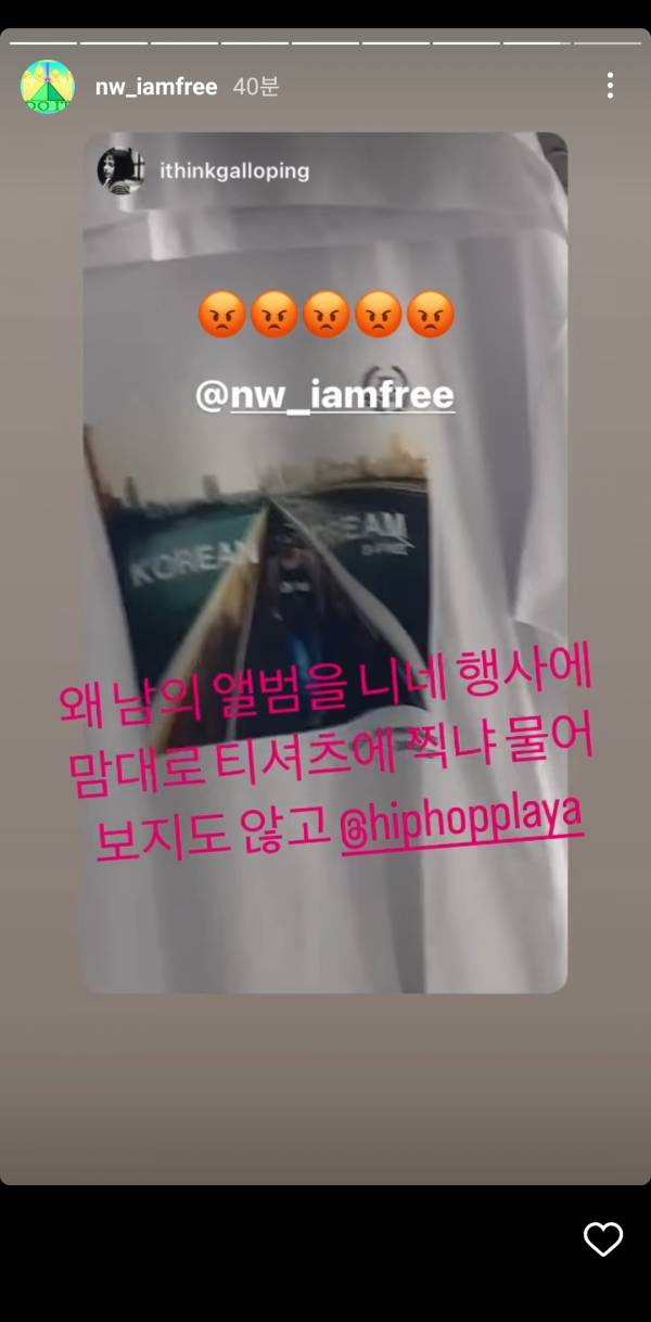 Screenshot_20230812_200753_Instagram.jpg