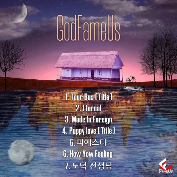 산이 GodFameUs.jpg