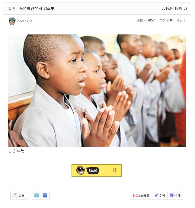 드립킹.JPG