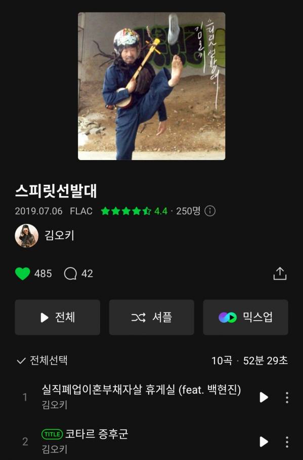 Screenshot_20240305_145724_Melon.jpg