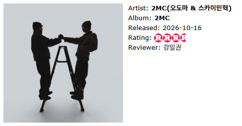 화면 캡처 2026-10-27 180823.png