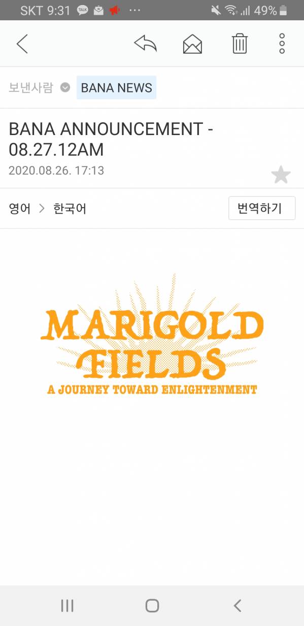Screenshot_20200826-213129_Naver Mail.jpg