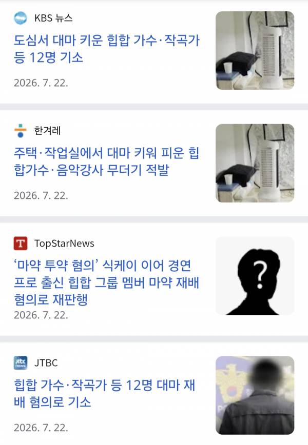 Screenshot_20261022_105051_Google.jpg