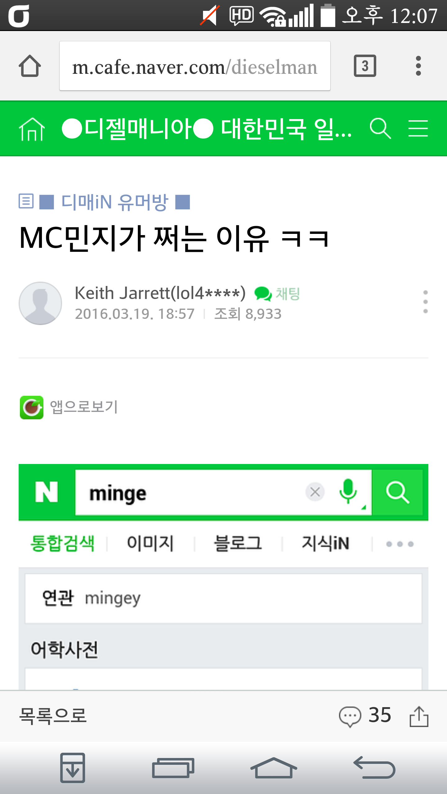 Screenshot_2016-03-20-12-07-37.png