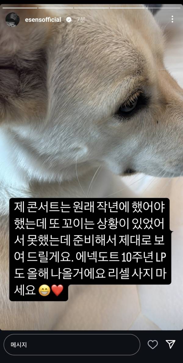 Screenshot_20250506_083039_Instagram.jpg