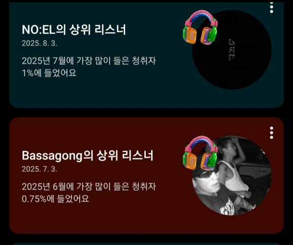 Screenshot_20251218_131249_YouTube Music.jpg