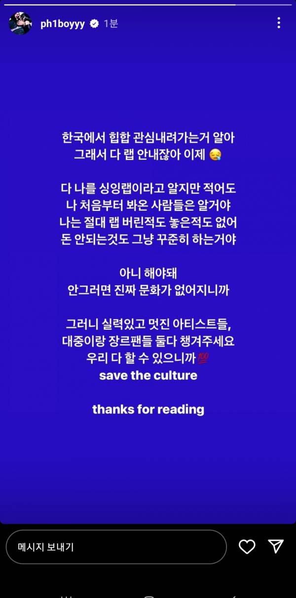 Screenshot_20231219_194542_Instagram.jpg