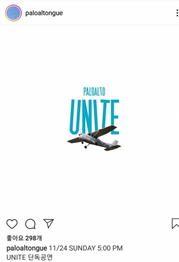 USER_SCOPED_TEMP_DATA_orca-image--2134645615.jpeg : 팔로알토 단콘소식