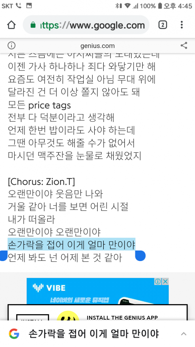 Screenshot_2019-04-06-16-45-34.png