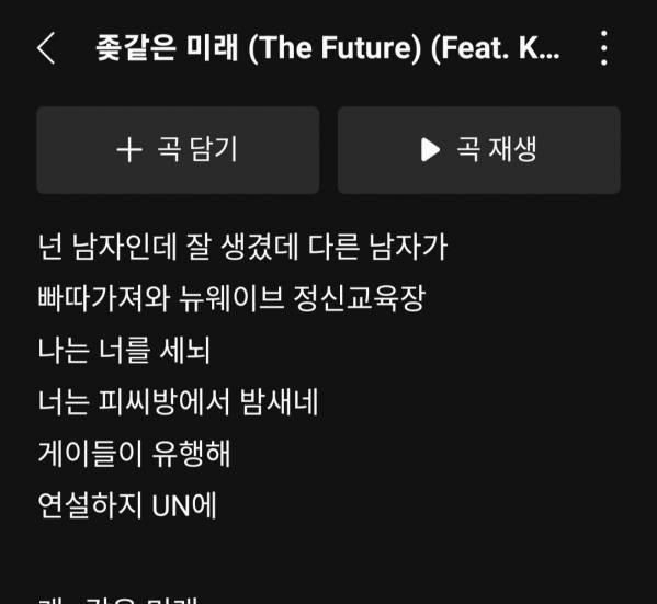 Screenshot_20220216-134936_Melon.jpg