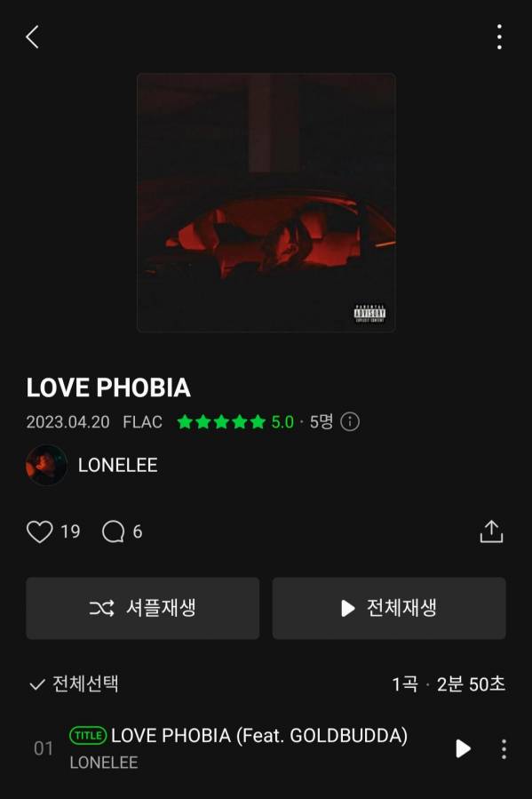 Screenshot_20230420-180005_Melon.jpg