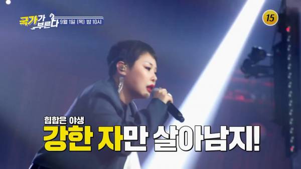TV조선 '국가가 부른다' 힙합전사 특집 - 국내 게시판 - 힙합엘이 | HIPHOPLE.com Tv조선 '국가가 부른다' 힙합전사 특집 - 국내 게시판 - 힙합엘이 | Hiphople.Com