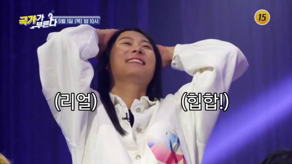 힙합 특집_국가가 부른다 28회 예고 TV CHOSUN 220901 방송_20220901_220759.775.jpg