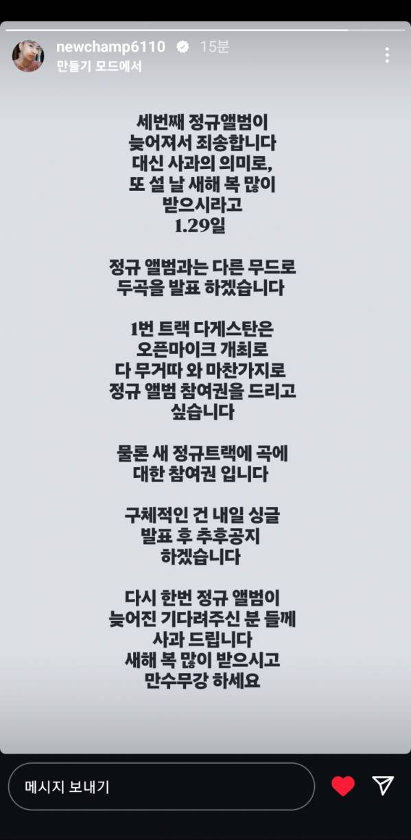 KakaoTalk_20250128_134740167.jpg