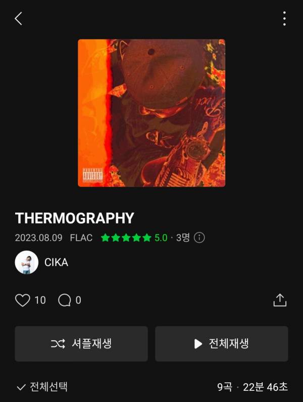 Screenshot_20230809-180852_Melon.jpg
