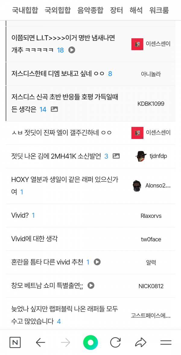 Screenshot_20241212_231820_NAVER.jpg