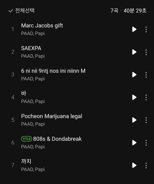 Screenshot_20250802_185619_Melon.jpg
