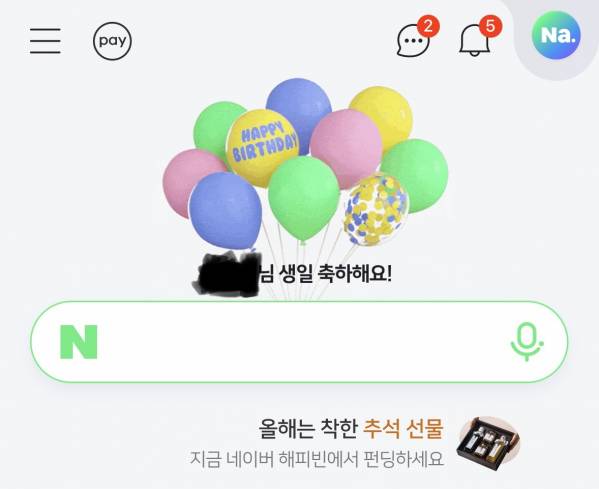 IMG_2367.jpeg : 오늘은 창모의 전역일이자, 빈지노의 생일 그 다음날이자