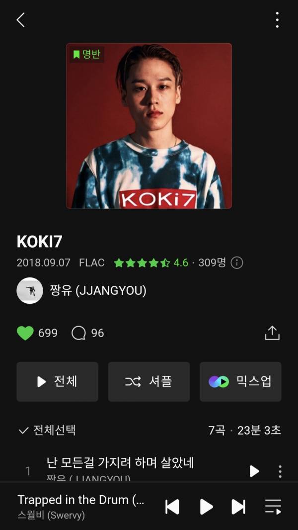 Screenshot_20240614_191050_Melon.jpg