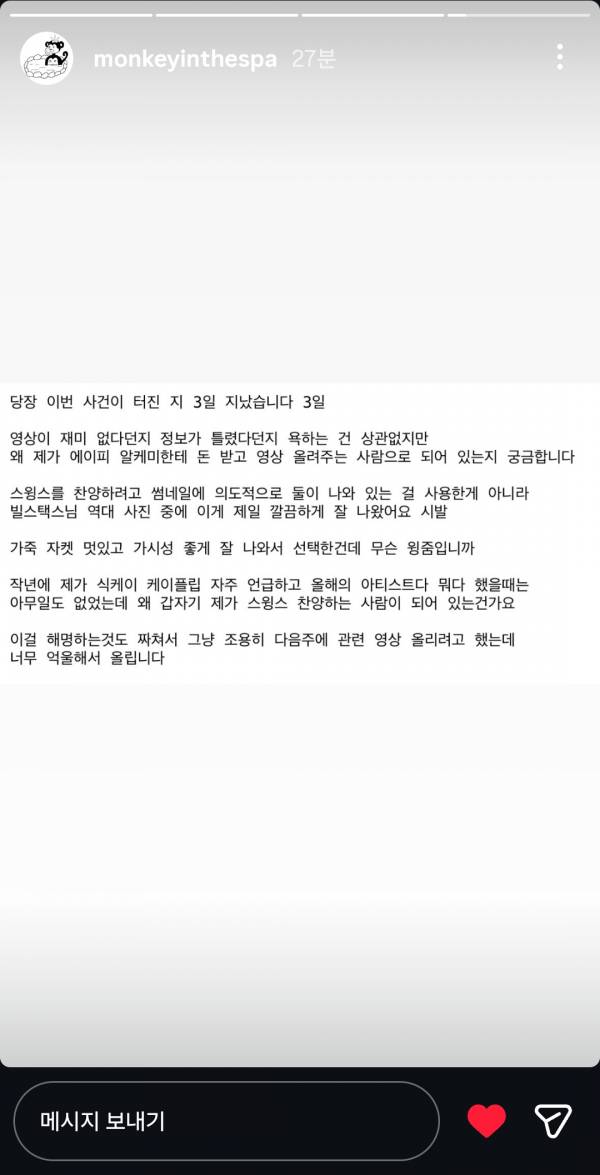 Screenshot_20260522_222720_Instagram.jpg
