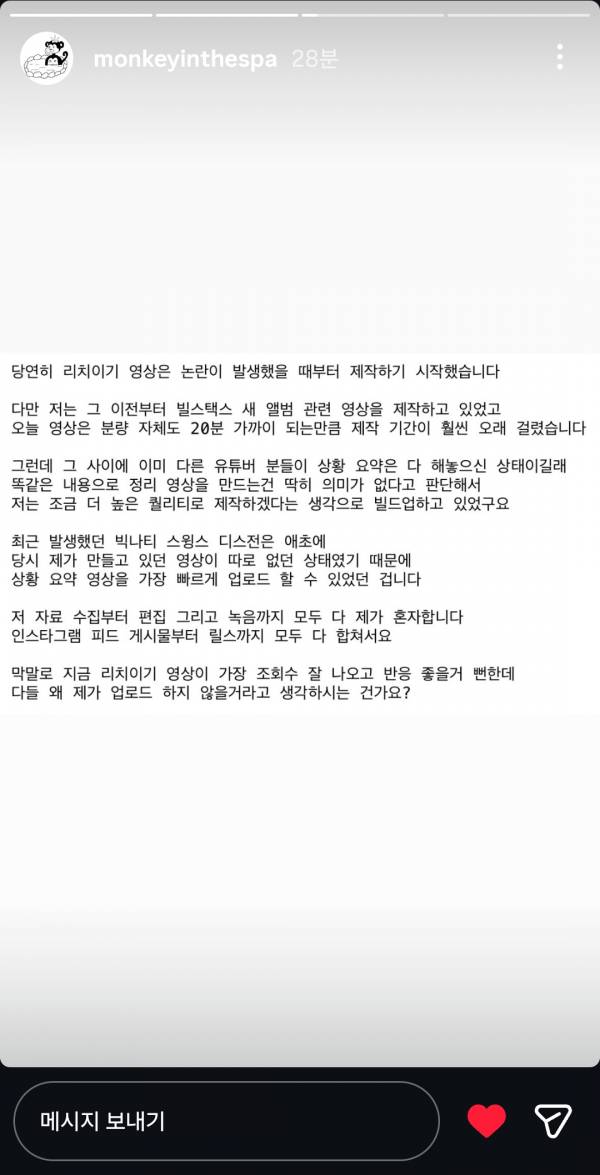 Screenshot_20260522_222716_Instagram.jpg
