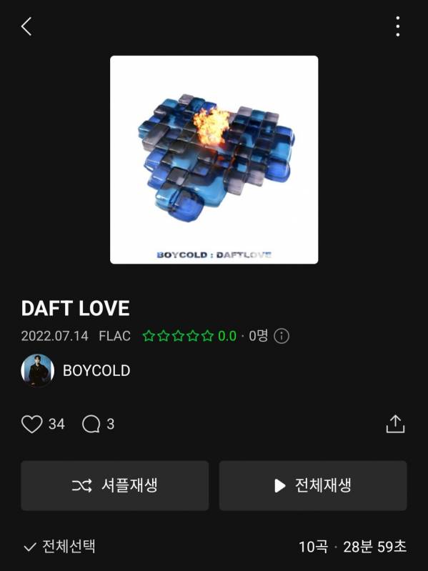 Screenshot_20220714-180123_Melon.jpg