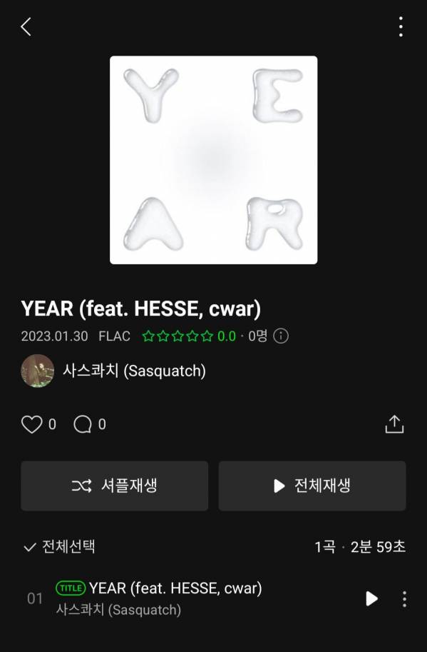 Screenshot_20230130-120101_Melon.jpg
