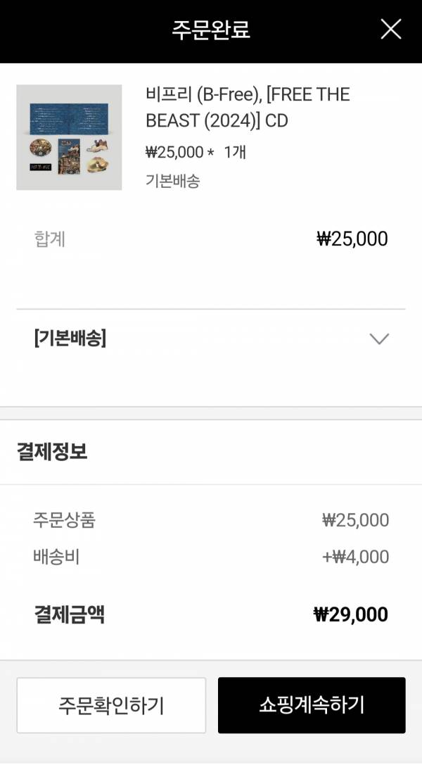 Screenshot_20240405_152729_NAVER.jpg