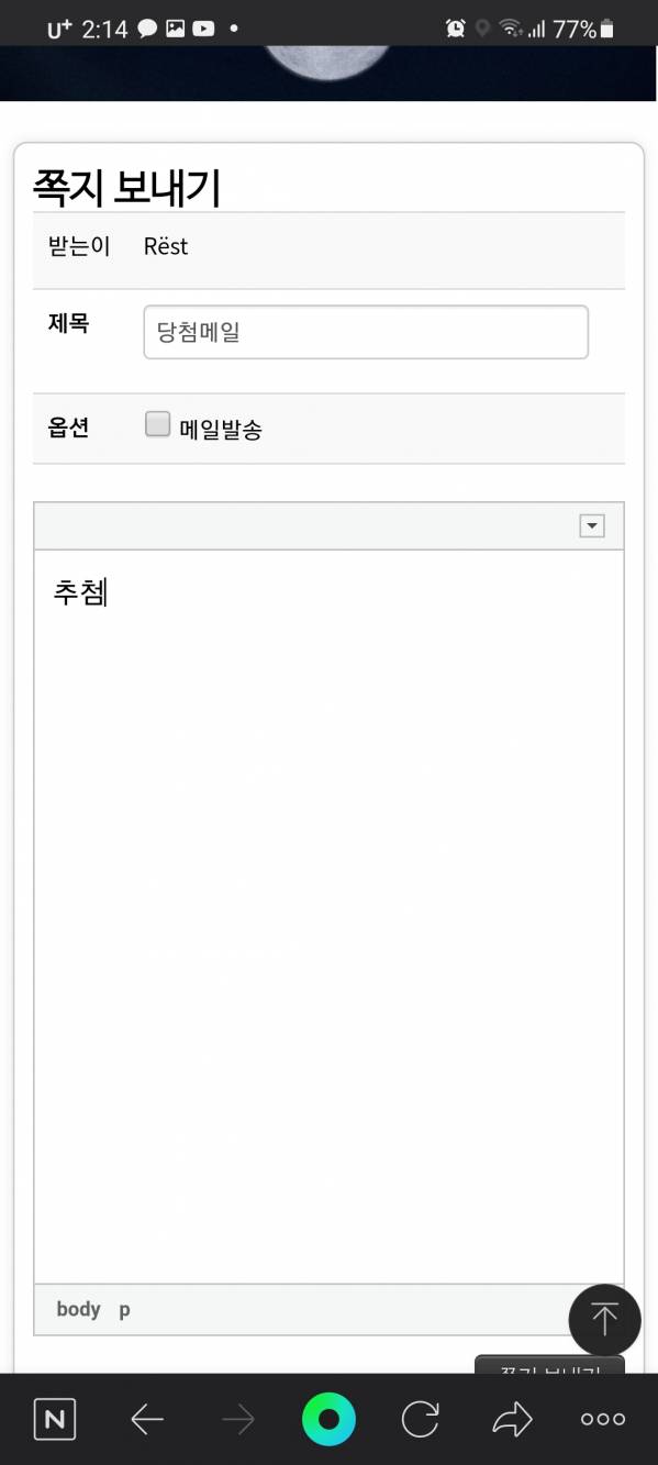Screenshot_20210624-021413_NAVER.jpg