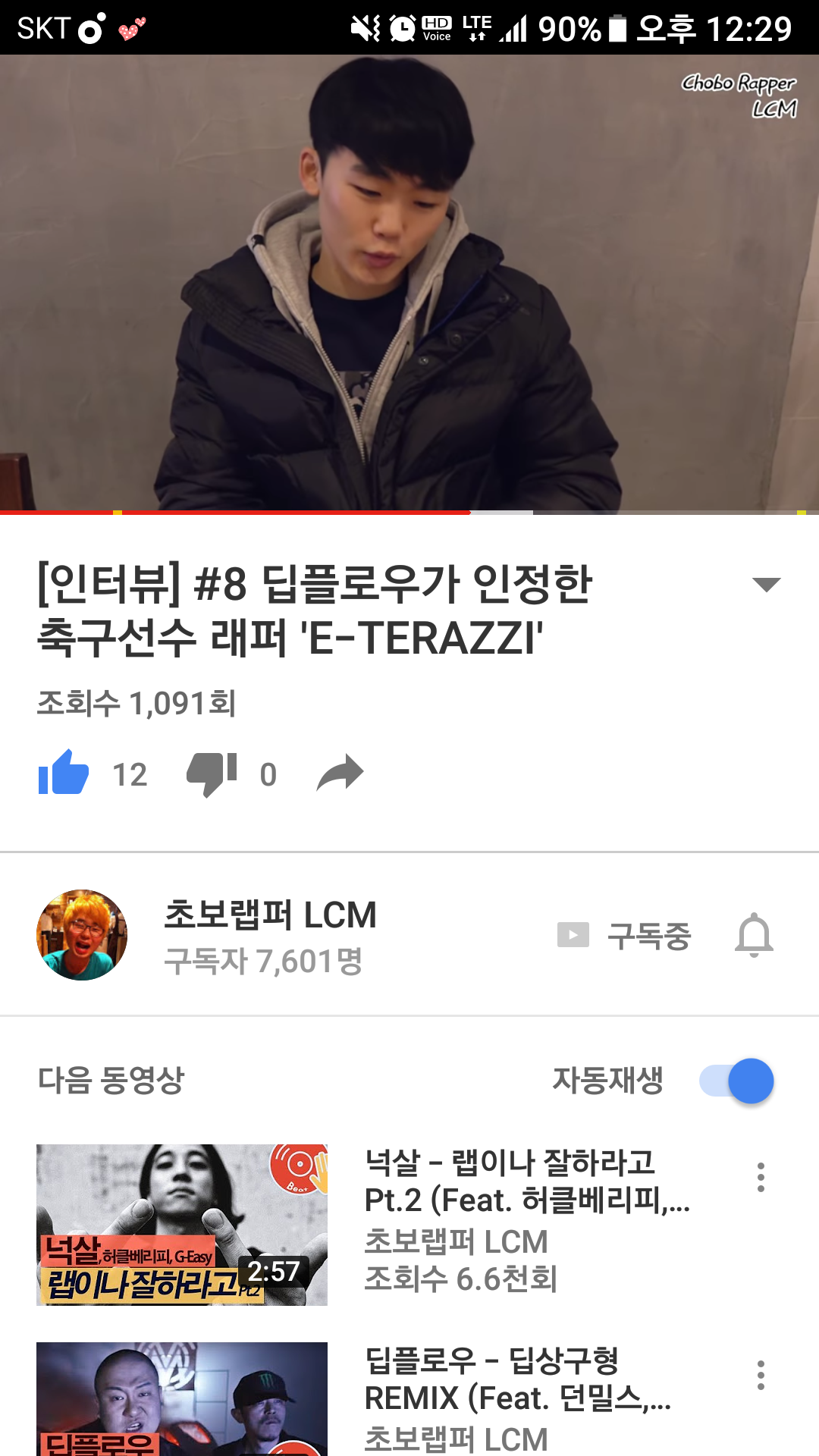 Screenshot_20170315-122941.png