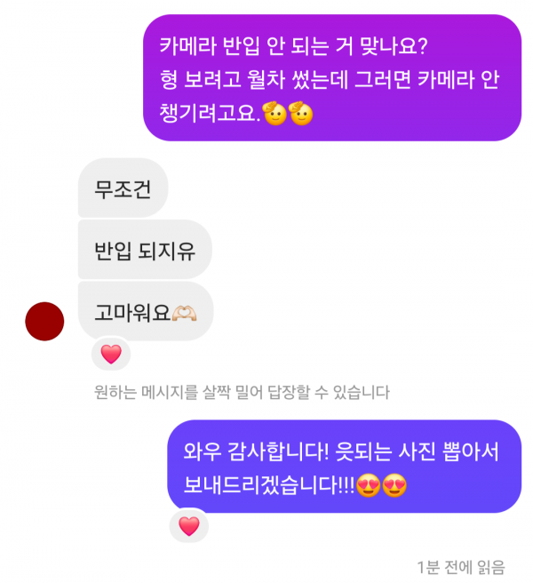 Screenshot_20250515_220307_Instagram.png