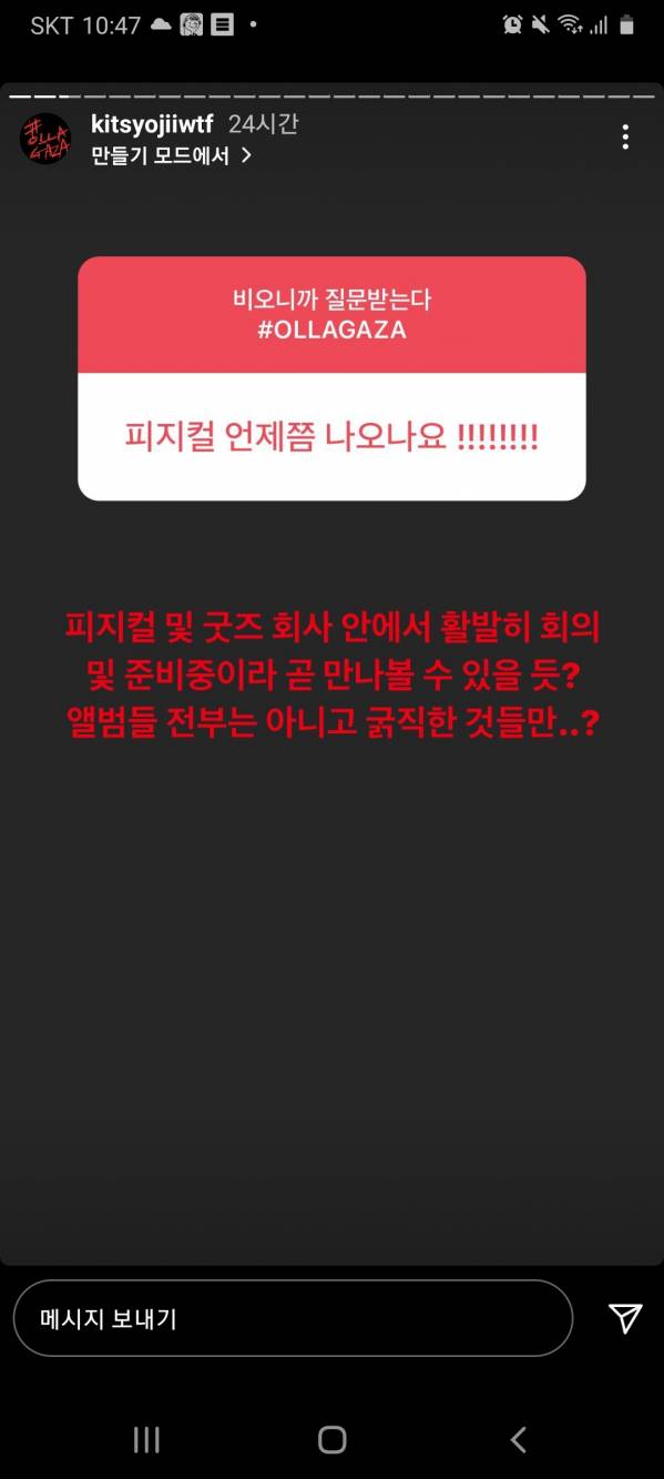 Screenshot_20210531-224733_Instagram.jpg
