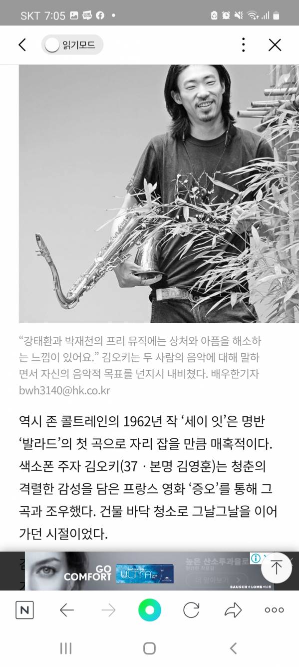 Screenshot_20220220-190547_NAVER.jpg