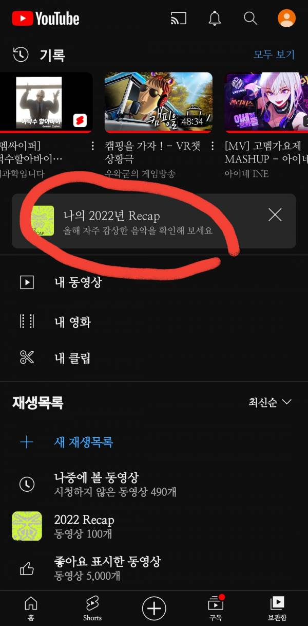 Screenshot_20221203-150937_YouTube.jpg
