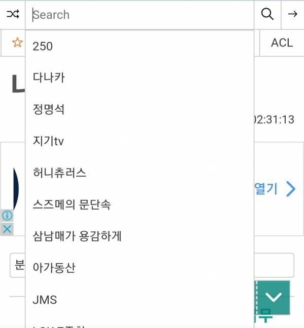 Screenshot_20230305-204022_NAVER.jpg