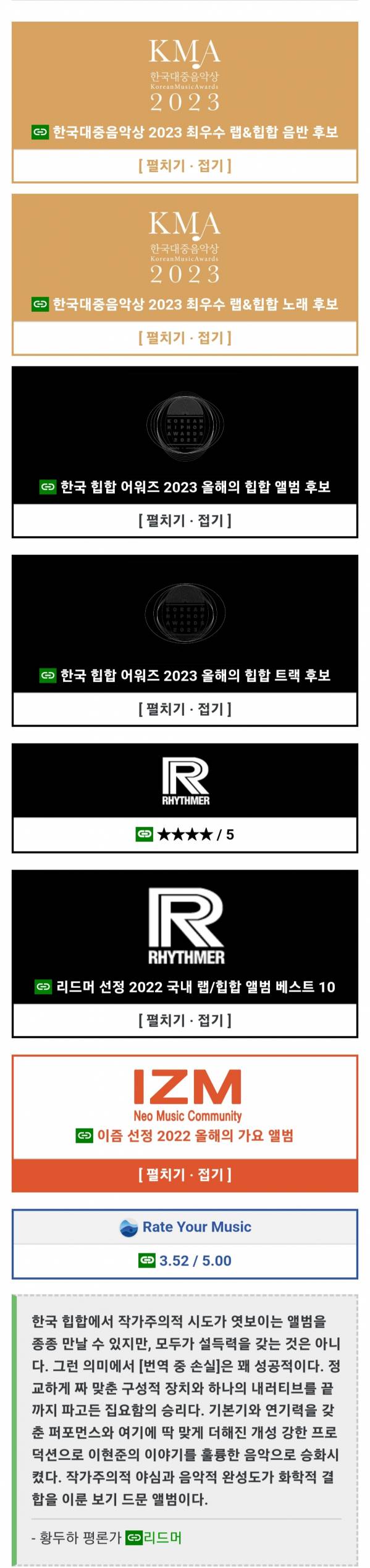 Screenshot_20230305-204205_NAVER.jpg